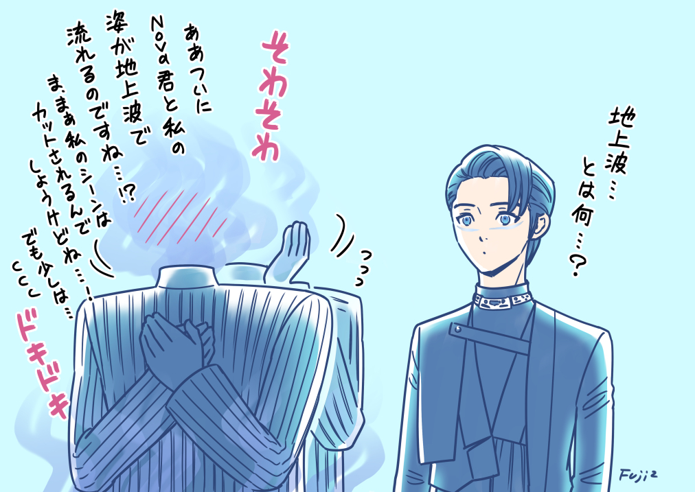 #Echoes 地上波特番放送前のルーム 