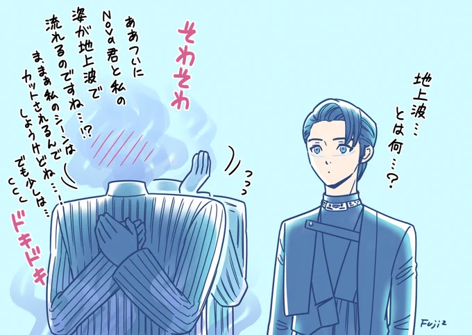 #Echoes 地上波特番放送前のルーム 