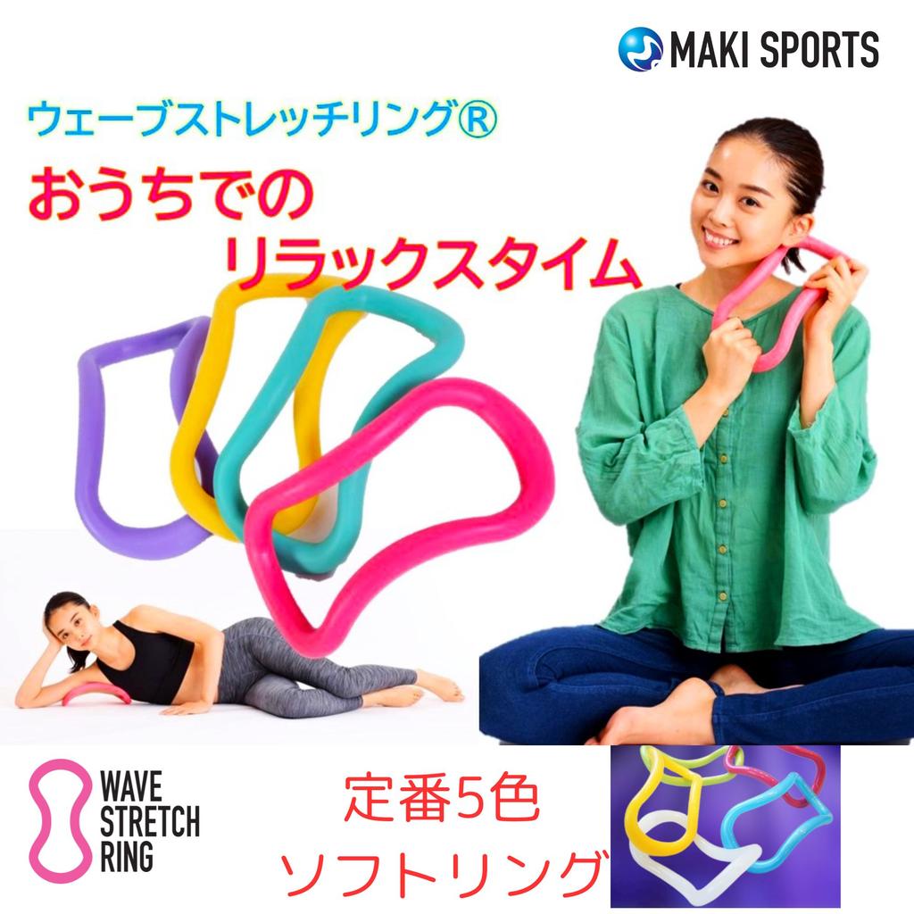 wavestretch's tweet photo. ã¬ã©äœæã§äžéšè
¹çåŒãç· ããæªæ¥ãã¬ãŒãã³ã°âã¢ãžã¢ã³ãã£ãããã¹ã«ã³ã¯ã¬ã¬ã³ã¹ã§ççºã®èžéUPãã¯ãŒâã¿ã€ã®ãã¢ãžã¢ã³ãã£ãããã¹ã§å€§äººæ°â
https://t.co/p3p4PtIzcK
#ã¬ã©äœæ
#èžéUP
#è
¹ç
#ãã¹ãUP
#ãããUP
#çãã¬
#zenring
#makiã¹ããŒã
#ãŠã§ãŒãã¹ãã¬ãããªã³ã°
#ãŠã§ãŒããªã³ã°
#倧谷ç¿å¹³
#ãŠã§ãŒãã¹ãã¬ããåäŒ
#ã«ã¡ãã¡ã
#ãã©ãŽã³ããŒã«
âæ£åŒå賌å
¥ã#MAKIã¹ããŒãããã
https://t.co/BKKvNEdhnu
#ïŒ®ïŒ°ïŒ¯æ¥æ¬ãŠã§ãŒãã¹ãã¬ããåäŒããhttps://t.co/Rm2jCsu8h2
#ãŠã§ãŒããªã³ã°æå°è³æ Œ
#ãã¯ãã¯å
¬åŒãµã€ããã ããhttps://t.co/NibWg40lBpã
âYoutubeãŠã§ãŒããªã³ã°ãã https://t.co/ly1sa1Dz8O
âInstagram makiwavingãã ãhttps://t.co/Ln8AK3G2Ai
âFacebookãã§ã€ã¹ããã¯ã ãhttps://t.co/f08QySfgCq
âXïŒæ§TwitterïŒã¢ã«ãŠã³ãã https://t.co/A3B2HbtTBi
ãããããããããããããããããã#ZENRINGããããããããããããããããããããããããããããããããããããããããããããããããã#è©è
°æ¹å
#ãŠã§ãŒãã¹ãã¬ãããªã³ã°éçºè
#ç§çŽåŒ
#ãŠã§ãŒããªã³ã°
#ãŠã§ãŒããšã¬
#ãŠã§ãŒããã©ãã£ã¹