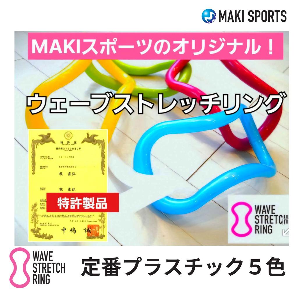 wavestretch's tweet photo. ã¬ã©äœæã§äžéšè
¹çåŒãç· ããæªæ¥ãã¬ãŒãã³ã°âã¢ãžã¢ã³ãã£ãããã¹ã«ã³ã¯ã¬ã¬ã³ã¹ã§ççºã®èžéUPãã¯ãŒâã¿ã€ã®ãã¢ãžã¢ã³ãã£ãããã¹ã§å€§äººæ°â
https://t.co/p3p4PtIzcK
#ã¬ã©äœæ
#èžéUP
#è
¹ç
#ãã¹ãUP
#ãããUP
#çãã¬
#zenring
#makiã¹ããŒã
#ãŠã§ãŒãã¹ãã¬ãããªã³ã°
#ãŠã§ãŒããªã³ã°
#倧谷ç¿å¹³
#ãŠã§ãŒãã¹ãã¬ããåäŒ
#ã«ã¡ãã¡ã
#ãã©ãŽã³ããŒã«
âæ£åŒå賌å
¥ã#MAKIã¹ããŒãããã
https://t.co/BKKvNEdhnu
#ïŒ®ïŒ°ïŒ¯æ¥æ¬ãŠã§ãŒãã¹ãã¬ããåäŒããhttps://t.co/Rm2jCsu8h2
#ãŠã§ãŒããªã³ã°æå°è³æ Œ
#ãã¯ãã¯å
¬åŒãµã€ããã ããhttps://t.co/NibWg40lBpã
âYoutubeãŠã§ãŒããªã³ã°ãã https://t.co/ly1sa1Dz8O
âInstagram makiwavingãã ãhttps://t.co/Ln8AK3G2Ai
âFacebookãã§ã€ã¹ããã¯ã ãhttps://t.co/f08QySfgCq
âXïŒæ§TwitterïŒã¢ã«ãŠã³ãã https://t.co/A3B2HbtTBi
ãããããããããããããããããã#ZENRINGããããããããããããããããããããããããããããããããããããããããããããããããã#è©è
°æ¹å
#ãŠã§ãŒãã¹ãã¬ãããªã³ã°éçºè
#ç§çŽåŒ
#ãŠã§ãŒããªã³ã°
#ãŠã§ãŒããšã¬
#ãŠã§ãŒããã©ãã£ã¹