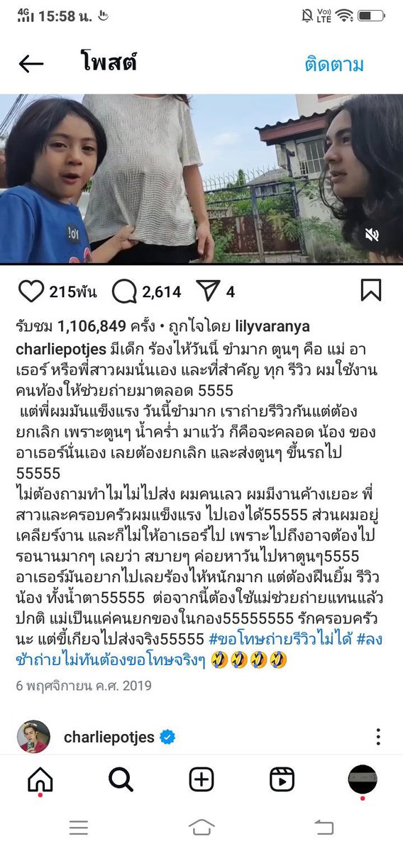 Aobaob69's tweet photo. @Bear_No_You พูดเองด้วยว่าพี่สาวช่วยขนาดนี้บอกทำด้วยตัวเองคนเดียว ดาราคนแรกเลยนะที่ลืมตัวไม่เห็นหัวคนซัพพอร์ตขนาดนี้ อุบาทว์ที่สุดแล้ว #แบนแน็กชาลี https://t.co/pnSnbx2Uoy