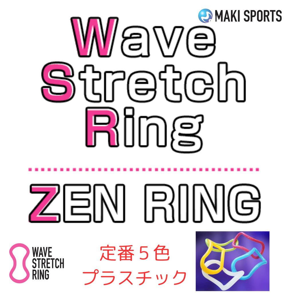 wavestretch's tweet photo. ã¬ã©äœæã§äžéšè
¹çåŒãç· ããæªæ¥ãã¬ãŒãã³ã°âã¢ãžã¢ã³ãã£ãããã¹ã«ã³ã¯ã¬ã¬ã³ã¹ã§ççºã®èžéUPãã¯ãŒâã¿ã€ã®ãã¢ãžã¢ã³ãã£ãããã¹ã§å€§äººæ°â
https://t.co/p3p4PtIzcK
#ã¬ã©äœæ
#èžéUP
#è
¹ç
#ãã¹ãUP
#ãããUP
#çãã¬
#zenring
#makiã¹ããŒã
#ãŠã§ãŒãã¹ãã¬ãããªã³ã°
#ãŠã§ãŒããªã³ã°
#倧谷ç¿å¹³
#ãŠã§ãŒãã¹ãã¬ããåäŒ
#ã«ã¡ãã¡ã
#ãã©ãŽã³ããŒã«
âæ£åŒå賌å
¥ã#MAKIã¹ããŒãããã
https://t.co/BKKvNEdhnu
#ïŒ®ïŒ°ïŒ¯æ¥æ¬ãŠã§ãŒãã¹ãã¬ããåäŒããhttps://t.co/Rm2jCsu8h2
#ãŠã§ãŒããªã³ã°æå°è³æ Œ
#ãã¯ãã¯å
¬åŒãµã€ããã ããhttps://t.co/NibWg40lBpã
âYoutubeãŠã§ãŒããªã³ã°ãã https://t.co/ly1sa1Dz8O
âInstagram makiwavingãã ãhttps://t.co/Ln8AK3G2Ai
âFacebookãã§ã€ã¹ããã¯ã ãhttps://t.co/f08QySfgCq
âXïŒæ§TwitterïŒã¢ã«ãŠã³ãã https://t.co/A3B2HbtTBi
ãããããããããããããããããã#ZENRINGããããããããããããããããããããããããããããããããããããããããããããããããã#è©è
°æ¹å
#ãŠã§ãŒãã¹ãã¬ãããªã³ã°éçºè
#ç§çŽåŒ
#ãŠã§ãŒããªã³ã°
#ãŠã§ãŒããšã¬
#ãŠã§ãŒããã©ãã£ã¹