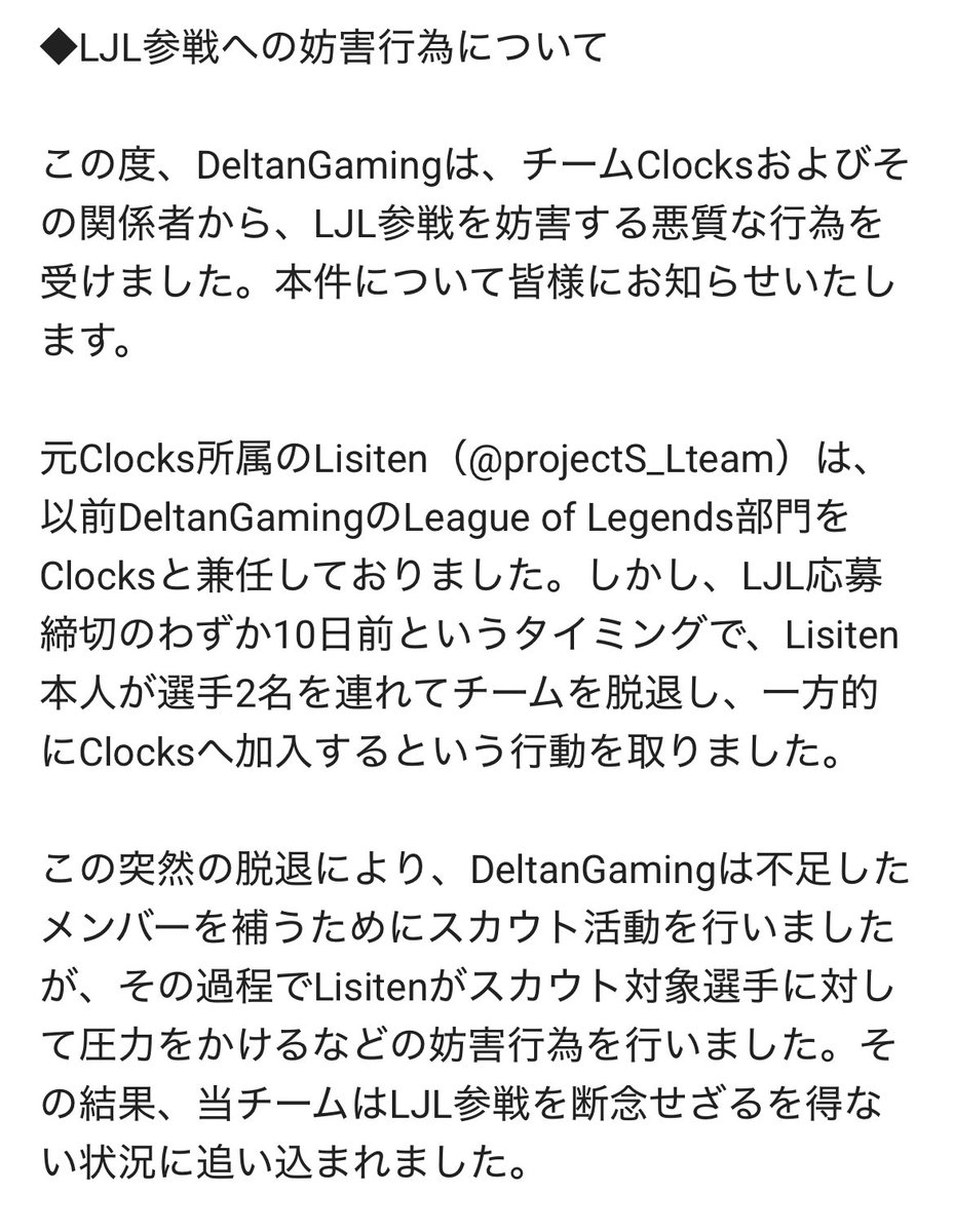 デルたん tweet media