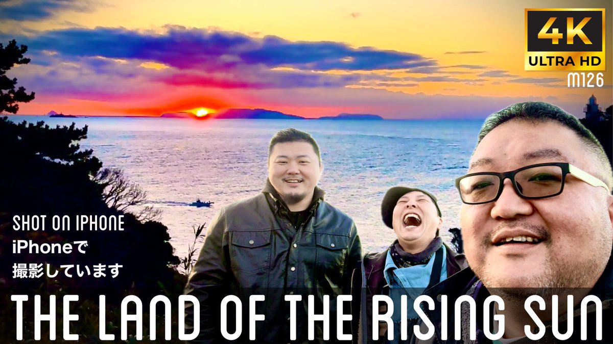 mil_spec_eyes's tweet photo. 日出る国🌅日本🇯🇵
燃える初日の出🔥
最強の日の出スポット伊豆で発見❗️
早朝から豪華な食事も出来てビックリ‼️
更に崖に座す石室神社にそのまま初詣も🪨⛩️
今回の旅はゲストも登場❣️
あなたも一緒に旅しましょ🚗🧗

リンクはリプへ🔗 https://t.co/mmhRTl3qgg