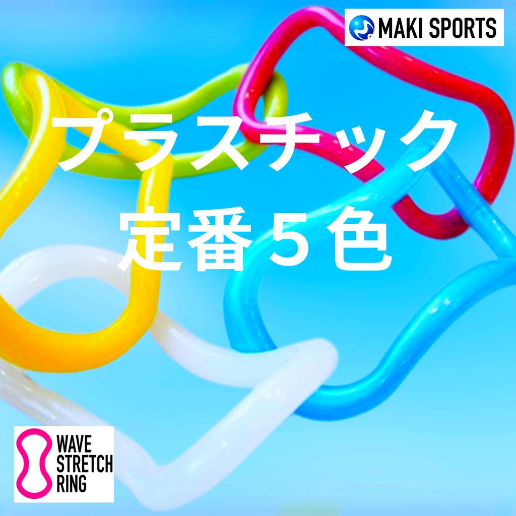 wavestretch's tweet photo. ã¬ã©äœæã§äžéšè
¹çåŒãç· ããæªæ¥ãã¬ãŒãã³ã°âã¢ãžã¢ã³ãã£ãããã¹ã«ã³ã¯ã¬ã¬ã³ã¹ã§ççºã®èžéUPãã¯ãŒâã¿ã€ã®ãã¢ãžã¢ã³ãã£ãããã¹ã§å€§äººæ°â
https://t.co/p3p4PtIzcK
#ã¬ã©äœæ
#èžéUP
#è
¹ç
#ãã¹ãUP
#ãããUP
#çãã¬
#zenring
#makiã¹ããŒã
#ãŠã§ãŒãã¹ãã¬ãããªã³ã°
#ãŠã§ãŒããªã³ã°
#倧谷ç¿å¹³
#ãŠã§ãŒãã¹ãã¬ããåäŒ
#ã«ã¡ãã¡ã
#ãã©ãŽã³ããŒã«
âæ£åŒå賌å
¥ã#MAKIã¹ããŒãããã
https://t.co/BKKvNEdhnu
#ïŒ®ïŒ°ïŒ¯æ¥æ¬ãŠã§ãŒãã¹ãã¬ããåäŒããhttps://t.co/Rm2jCsu8h2
#ãŠã§ãŒããªã³ã°æå°è³æ Œ
#ãã¯ãã¯å
¬åŒãµã€ããã ããhttps://t.co/NibWg40lBpã
âYoutubeãŠã§ãŒããªã³ã°ãã https://t.co/ly1sa1Dz8O
âInstagram makiwavingãã ãhttps://t.co/Ln8AK3G2Ai
âFacebookãã§ã€ã¹ããã¯ã ãhttps://t.co/f08QySfgCq
âXïŒæ§TwitterïŒã¢ã«ãŠã³ãã https://t.co/A3B2HbtTBi
ãããããããããããããããããã#ZENRINGããããããããããããããããããããããããããããããããããããããããããããããããã#è©è
°æ¹å
#ãŠã§ãŒãã¹ãã¬ãããªã³ã°éçºè
#ç§çŽåŒ
#ãŠã§ãŒããªã³ã°
#ãŠã§ãŒããšã¬
#ãŠã§ãŒããã©ãã£ã¹