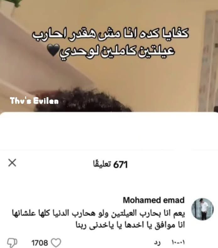 FatmaMo64162874's tweet photo. الرجالة نوعين 
خليك النوع التاني https://t.co/PhbYwFdRJj