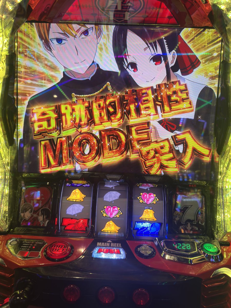 qvad2's tweet photo. 2連で終わったんですが😅
ループ率80%とは一体 https://t.co/TVWh2Jjk0O