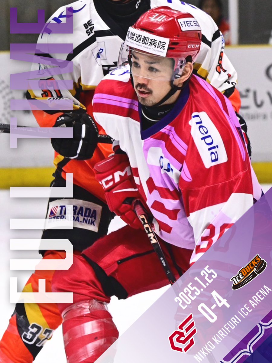 0-4 LOSE

明日は必ず🔥

#レッドイーグルス北海道
#アイスホッケー
#WASHISTANT