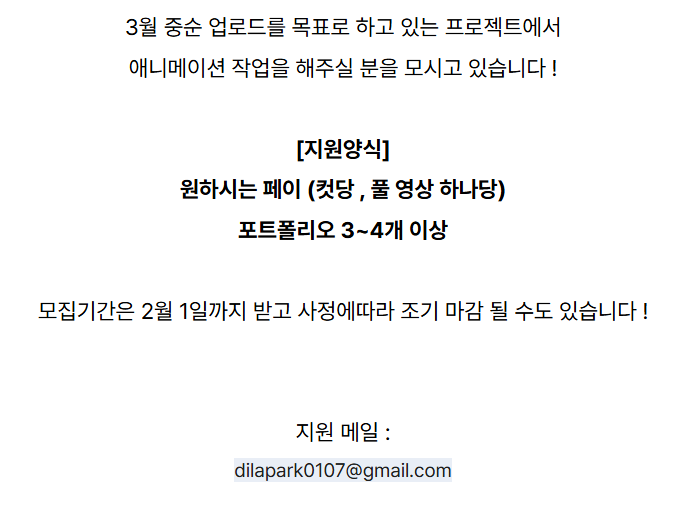 박디라☁️ tweet media