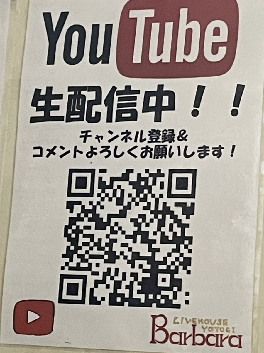KarmaNature's tweet photo. 本日出演の室井瑞希&amp;Rigelのライブ、インターネットより有料配信も同時に行われます。
リアルタイムのネット配信と2週間のアーカイブ付きで2000円で視聴可能となっております🙇‍♀️

お願い致します。

 #音楽  #ライブ  #LINE #キーボード  #ユニット  #室井瑞希  #karmanature  #月野真悠 #生配信 https://t.co/cJ4daxlyTQ