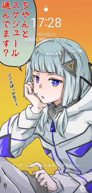 もうジークアクスしか一週間語ってませんが自分のスマホのロック画面はこれなんで自分は観測の者です 