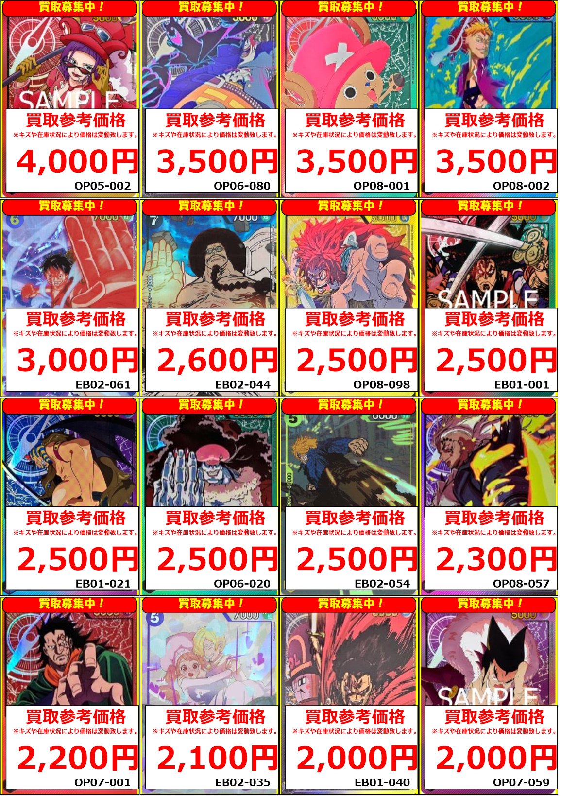 フルコンプPLAYERS CENTER八王子本店 on X: フルコンプPLAYERS CENTER八王子本店 on X: