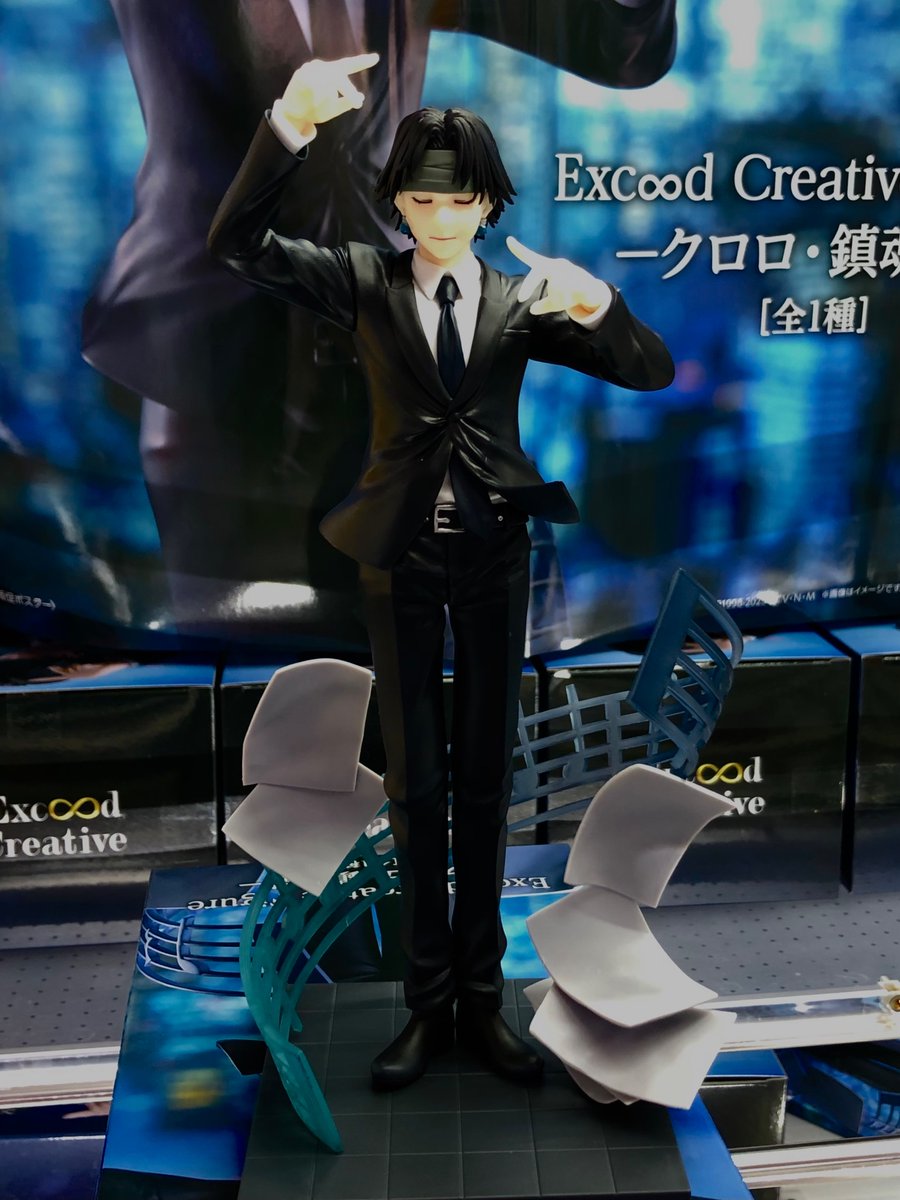 HUNTER×HUNTER Exc∞d Creative クロロ フィギュア HUNTER×HUNTER Exc
