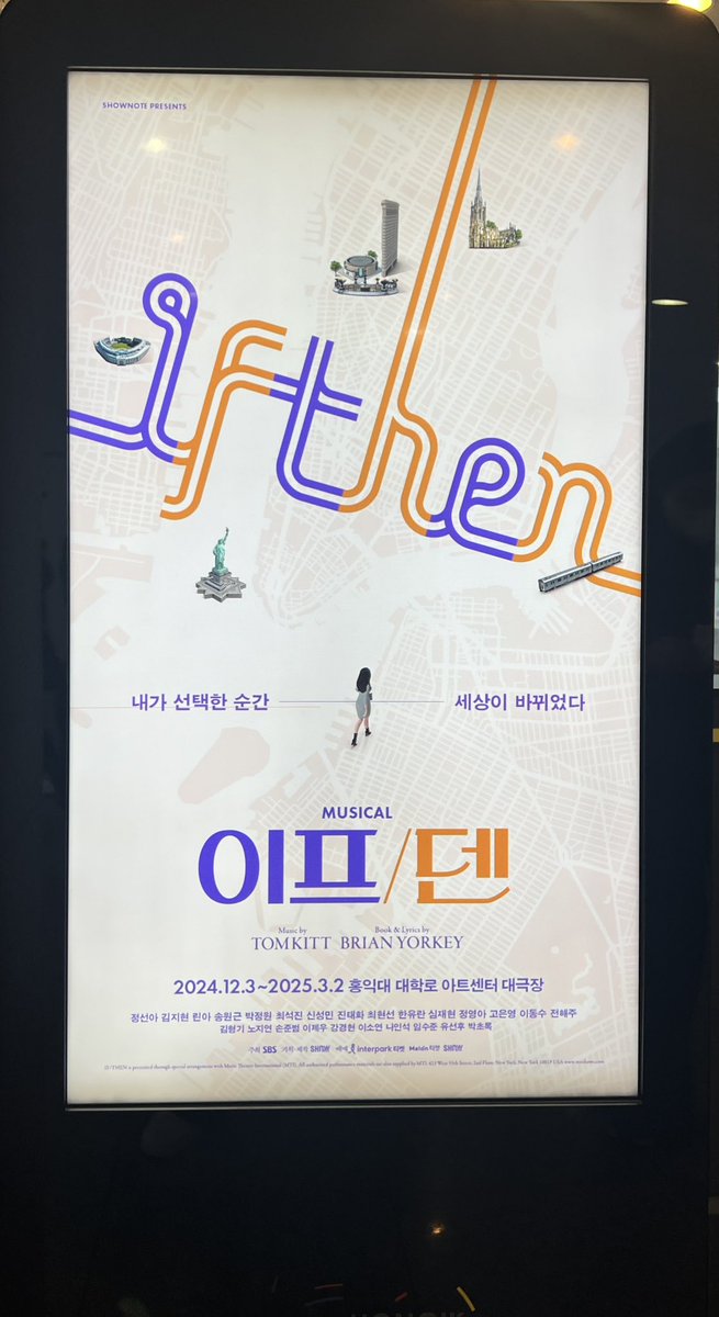 _murabbit_'s tweet photo. 1월25일 2시 이프덴

내가 선택한 순간🎶🎵

 #이프덴 #정선아 #송원근 #뮤지컬 https://t.co/js5uD3vB7j