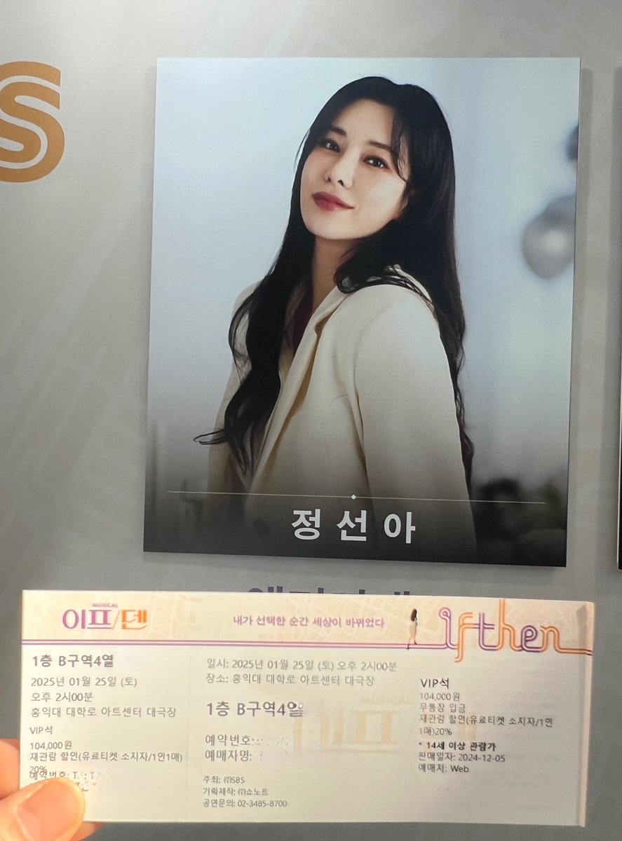 _murabbit_'s tweet photo. 1월25일 2시 이프덴

내가 선택한 순간🎶🎵

 #이프덴 #정선아 #송원근 #뮤지컬 https://t.co/js5uD3vB7j