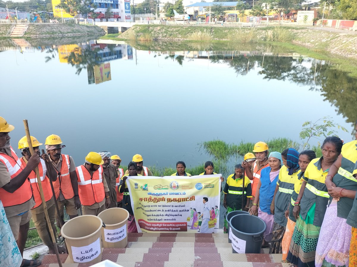 COMMISSIONERS03's tweet photo. Massive Plastic Cleaning work at Mariyan Oorani Water body, Main Road, Sattur.
 @tnpcb_manjappai
#SwachhSurvekshan2024 #SayNotoSUP 
#GarbageFreeCities @KN_NEHRU
@MoHUA_India  @MawsTamilnadu
@Secretary_MoHUA
@RoopaMishra77
@SwachhBharatGov
@sbmrdmanellai
@VNRCollector https://t.co/DYXefKWYC5