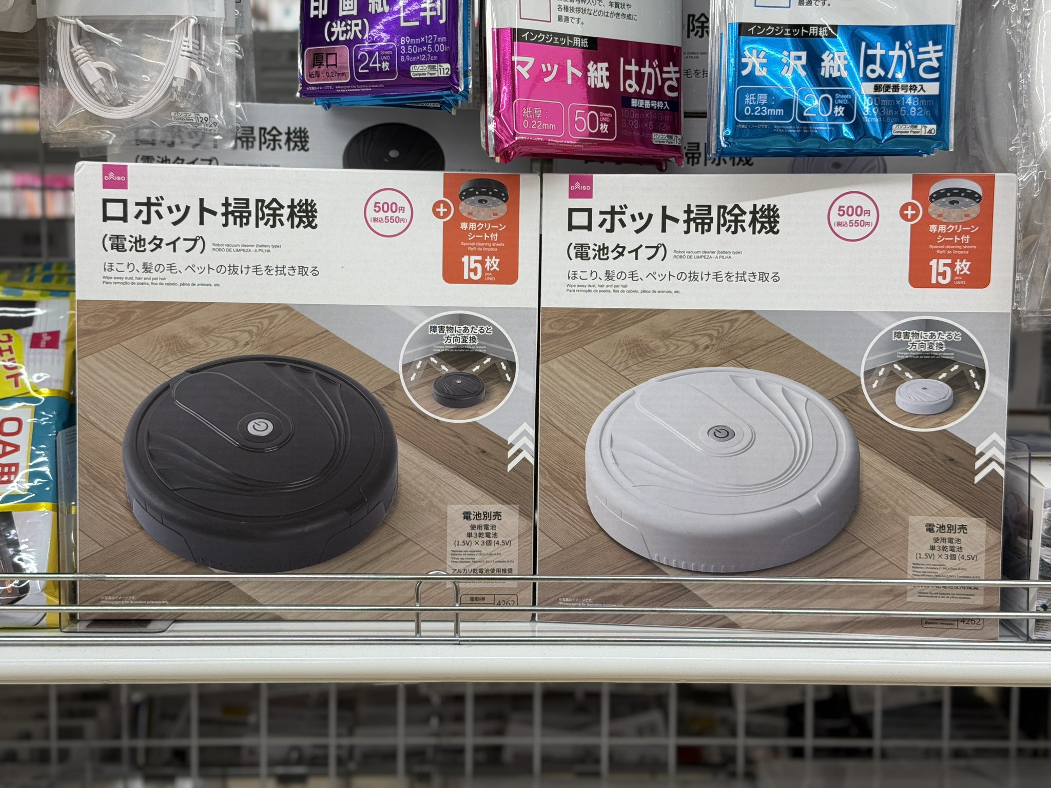 ダイソー掃除機 hqdefault.jpg