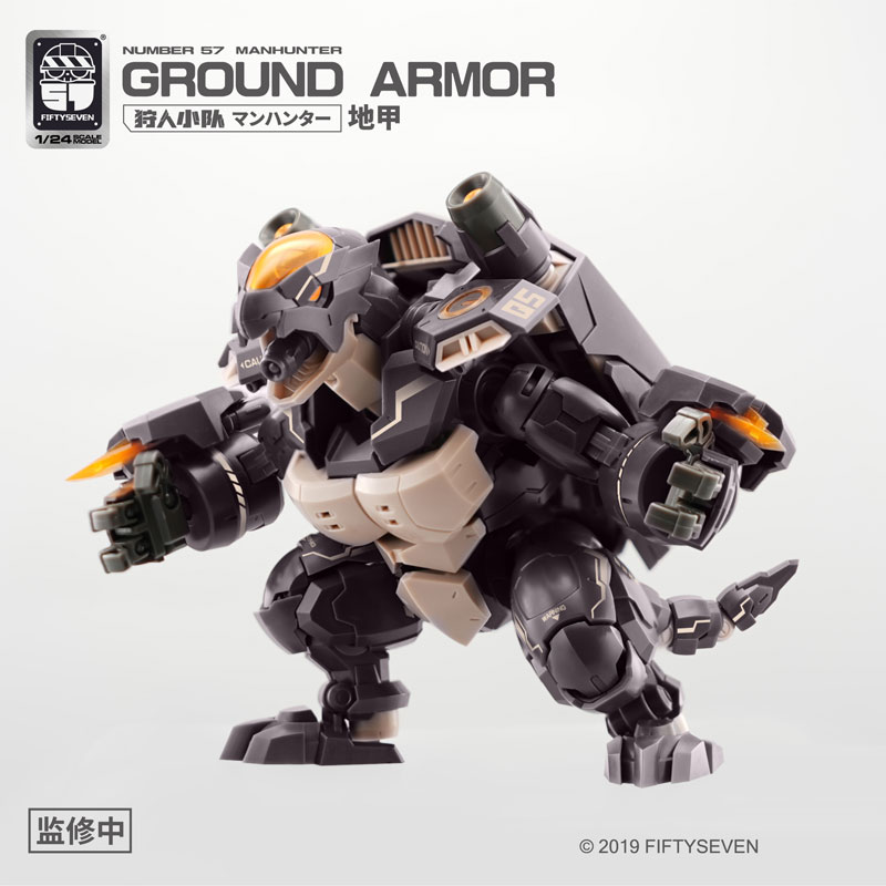 NUMBER 57 マンハンター 地甲 1/24 プラスチックキット[MoRiseHobby