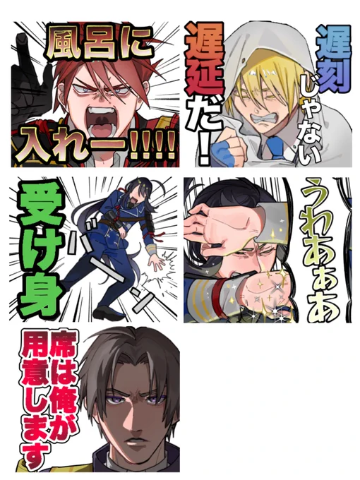 私による自分の為のLINEスタンプ作成中 