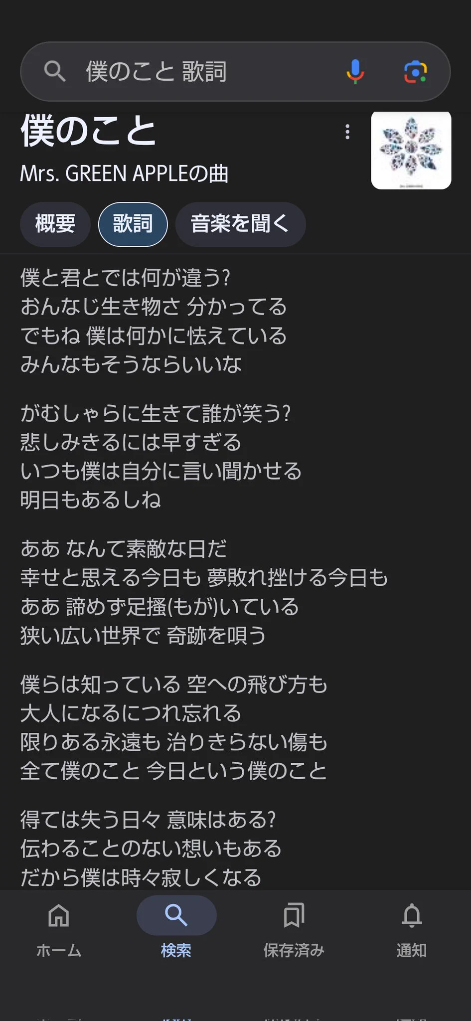 MAI💎 on X: 