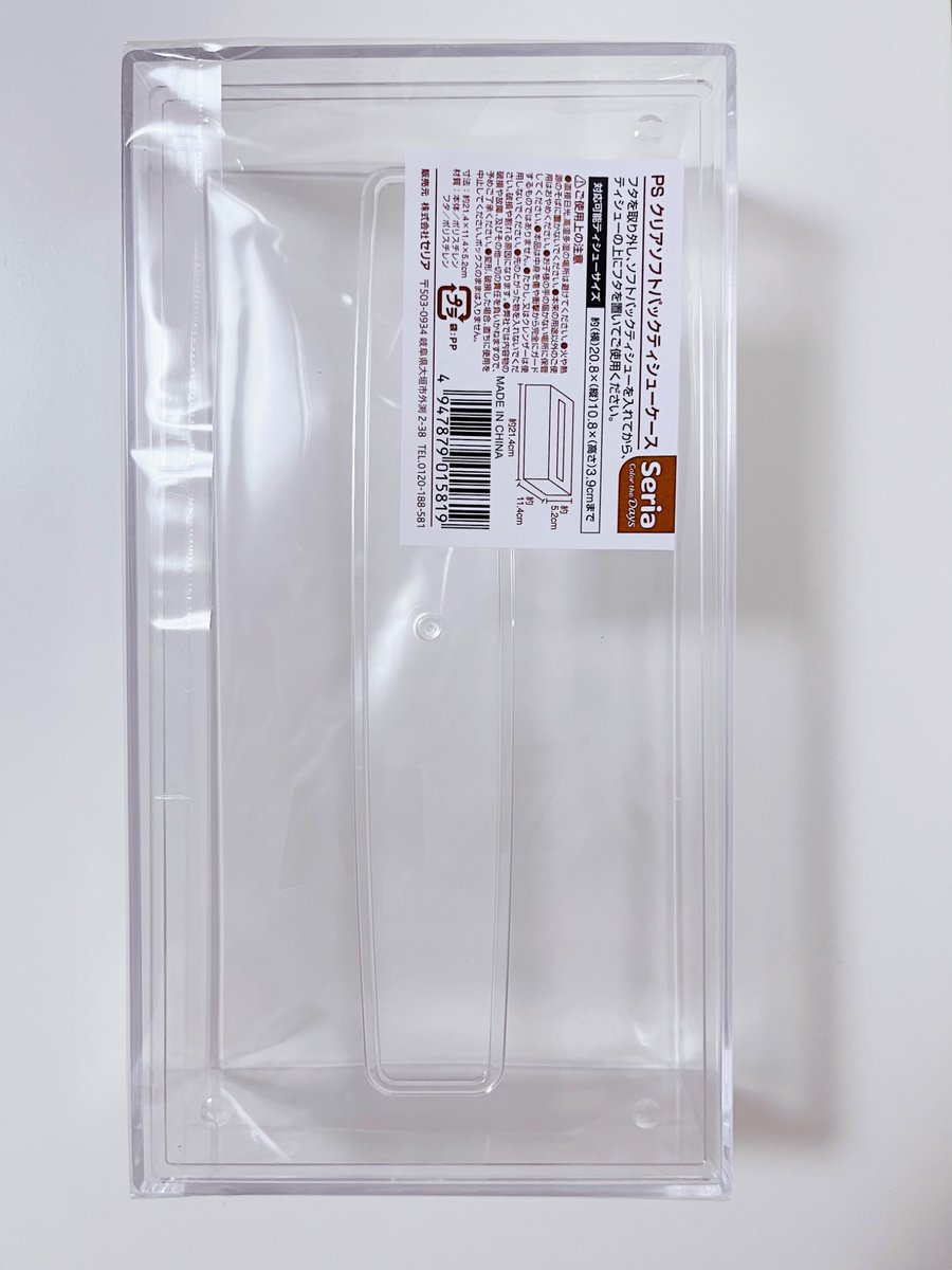 Origa Design 🦋表紙デザイン tweet media