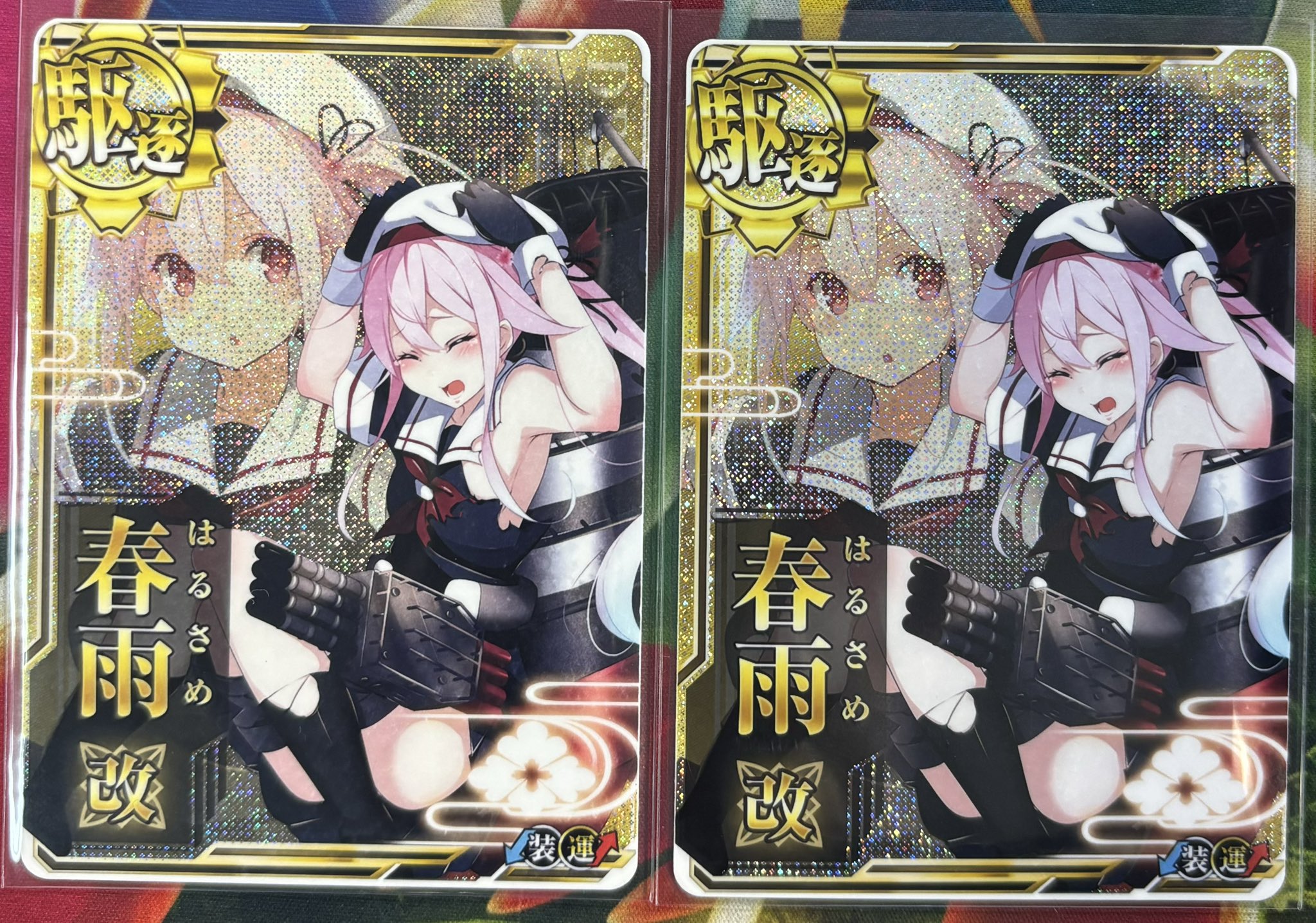 艦これアーケード 春雨 速く 改中破 旧イラスト 他セット
