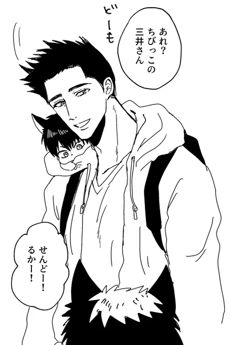 🐶三サンと🐱流とセンドー☺️ 