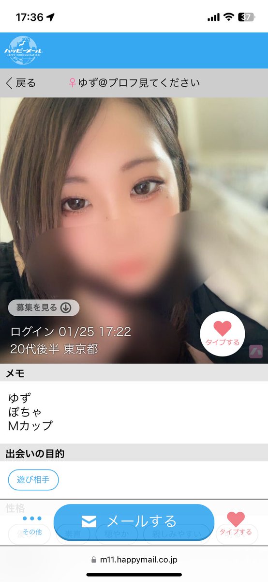 ugaikman's tweet image. Mカップはすごい！

見てみたい気もする。

#ハッピーメール
#p活神奈川 
#p活川崎

happymail.co.jp/?af4713103