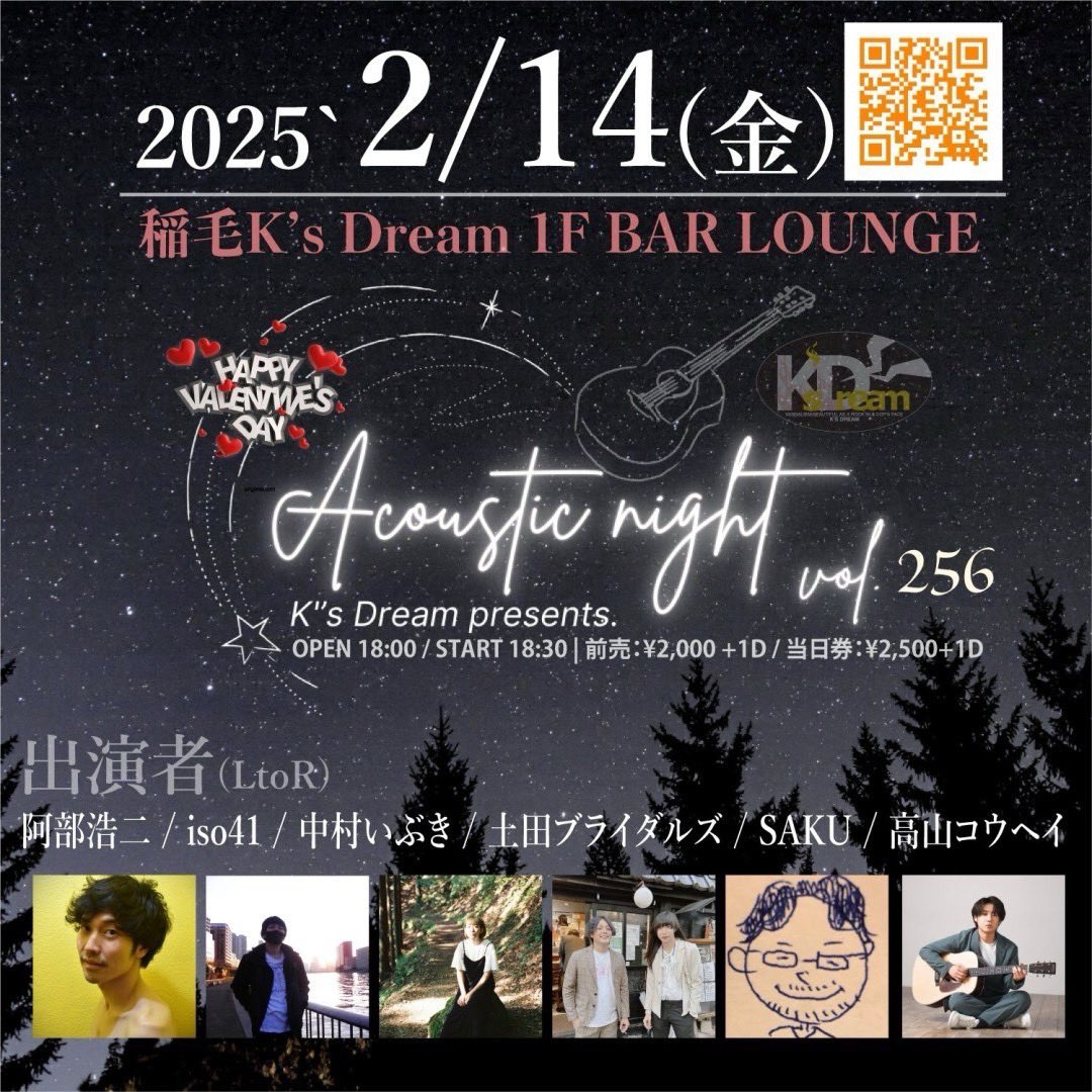 kotone3fight's tweet photo. LIVE情報
2025年2月14日(木)
千葉 稲毛K's Dream
【出演】
#阿部浩二
#iso41
#中村いぶき
#土田ブライダルズ
#SAKU
#高山コウヘイ
【Open】18時00分
【Start 】18時30分
【料金】¥2,000+1Drink
【アクセス】
https://t.co/1FHfOGvuz3
@koujiabe1986 https://t.co/f4uj5Dt3or