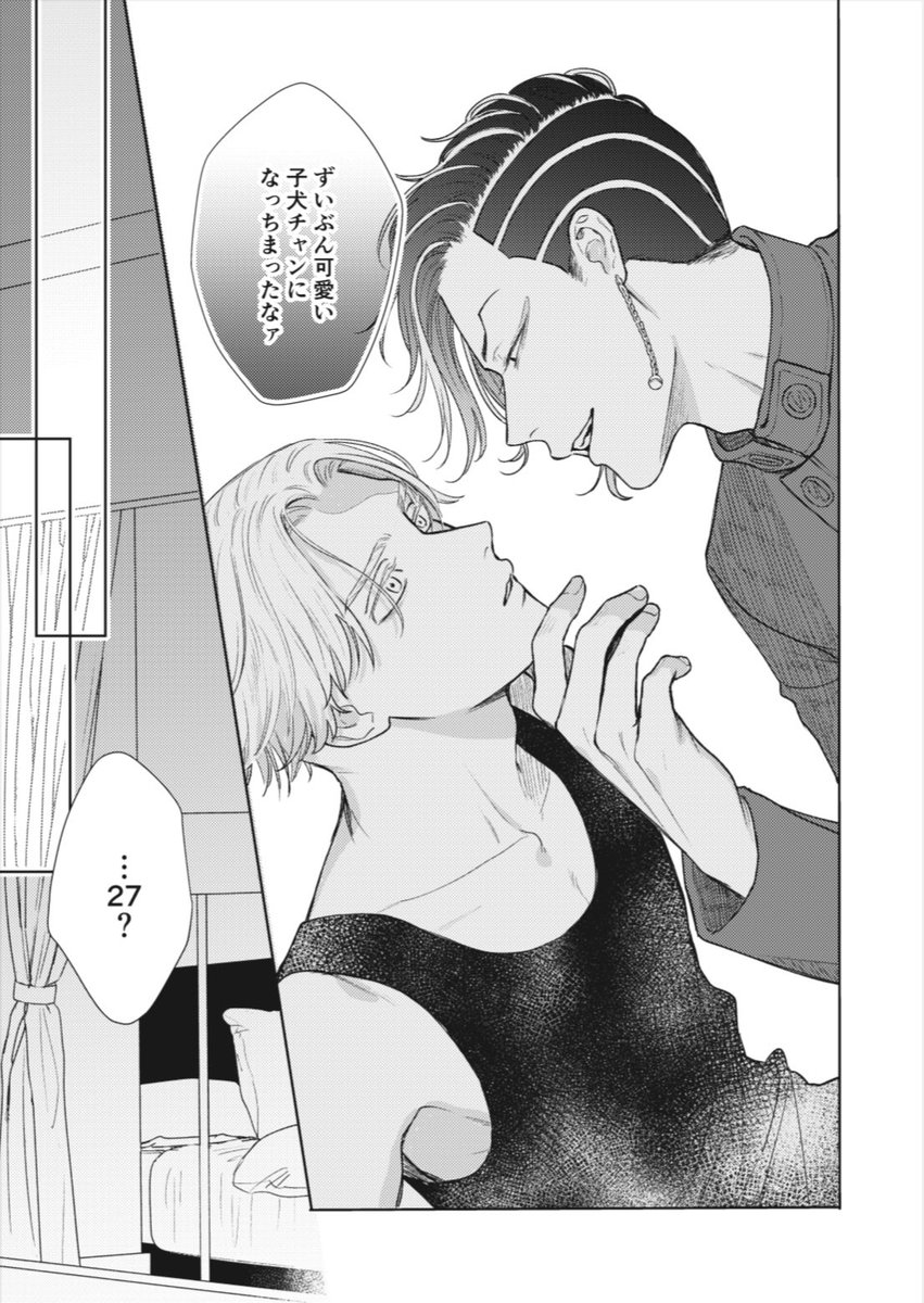 ツダ tweet media