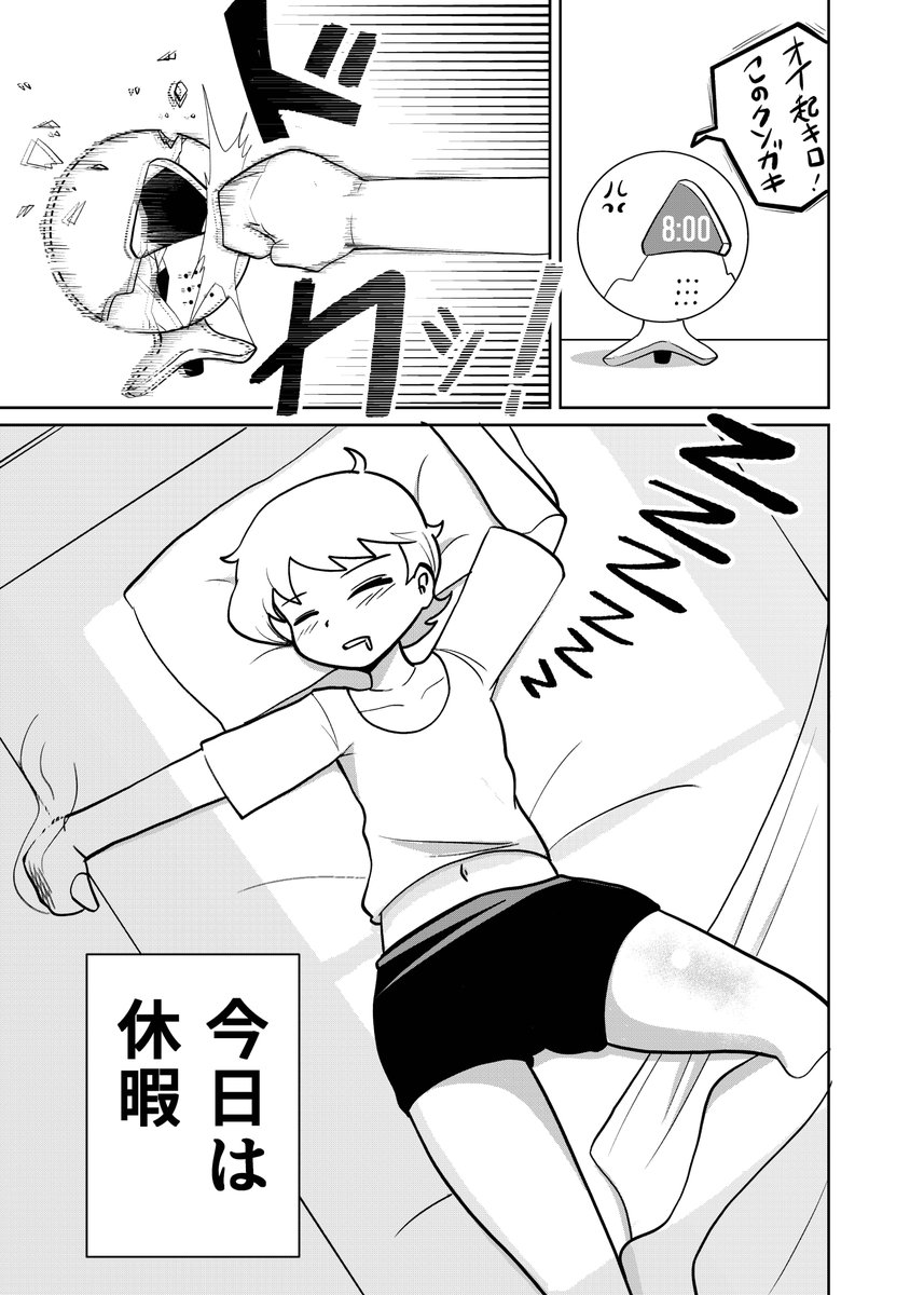 #オリキャラは性癖の見本市 
 
こうゆう可愛い男子や人外描くことが多いです、今後も増えていくかもです.... 