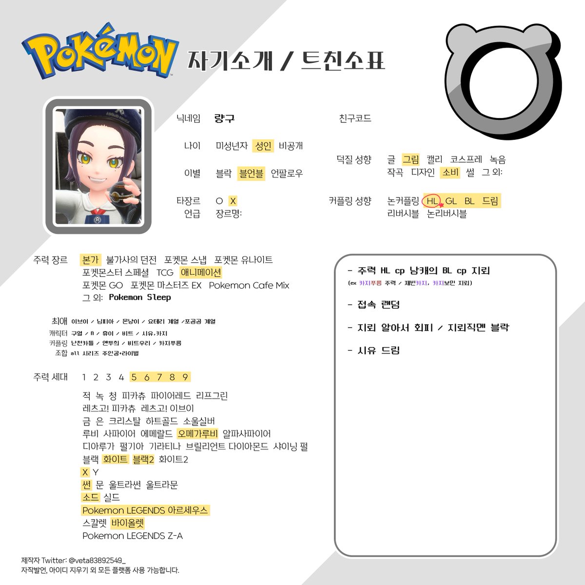 량구 tweet media