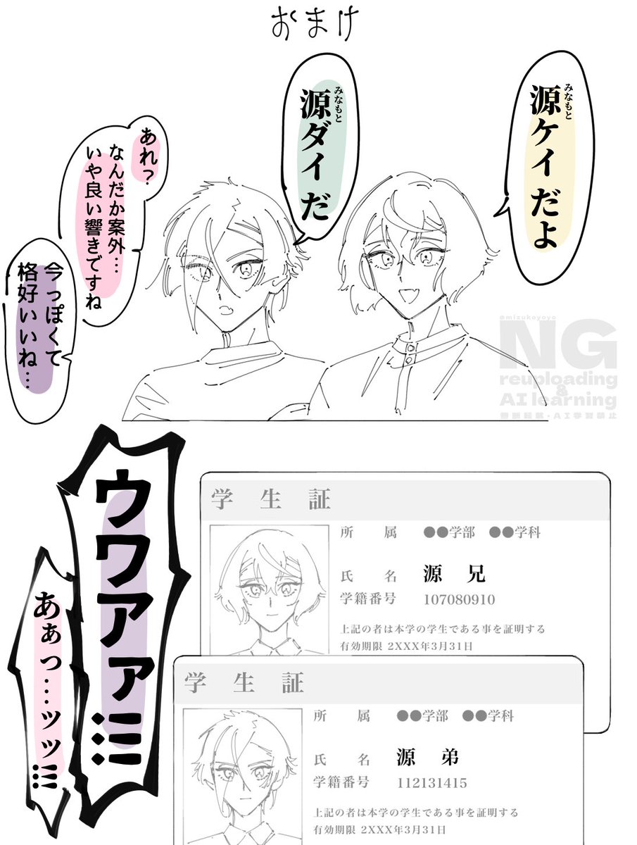 続き 