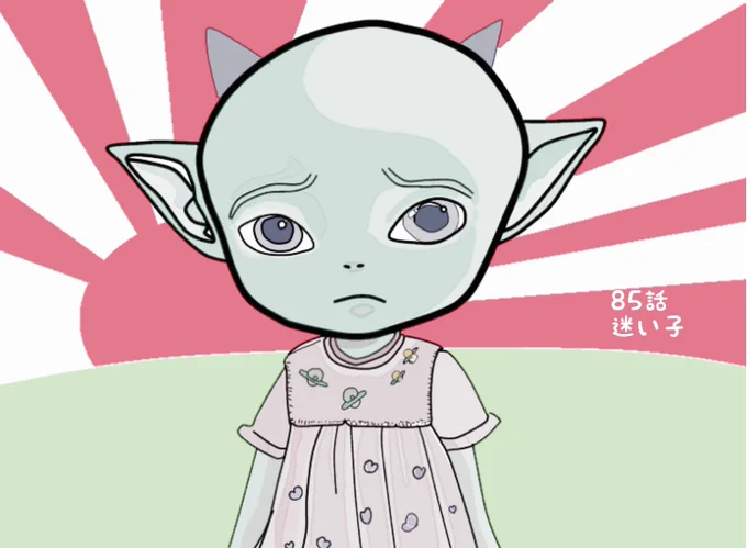 悲しみの迷い子。#イラスト #イラストレーション#illustration #illust #絵描きさんフォロバ100 #絵描きさん交流会 