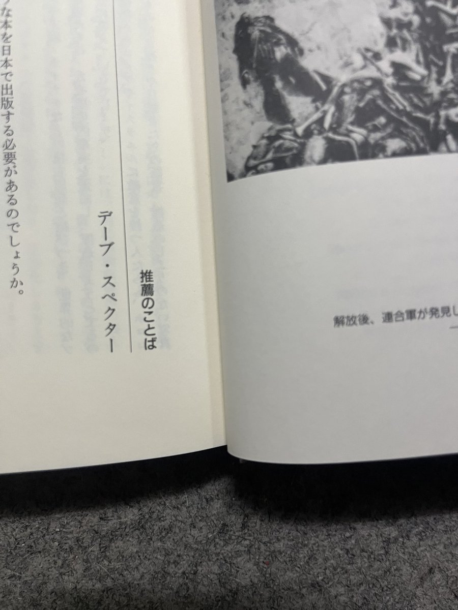 溜まった　資料を読み始める。
推薦の言葉　えっ！あっち系か🤣
内容もそんな感じかw

まぁ、この手の本は　あっち系の方が
書くのが定石。
一通り目を通しては　みる

これ単体で読む価値は　無い