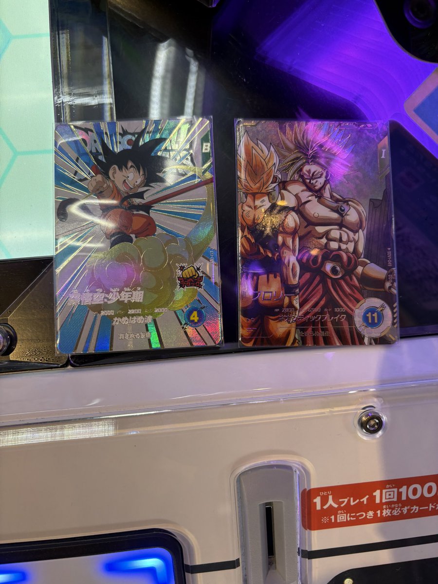 SEIYA_SDBH's tweet photo. 朝からブロリー狩りしてたら筐体からもブロリーが出てきてくれました！
初めて実物を見たのでびっくりしました😂
明日はエルマスク杯があるので頑張ります🔥 https://t.co/pGaljj8iGU