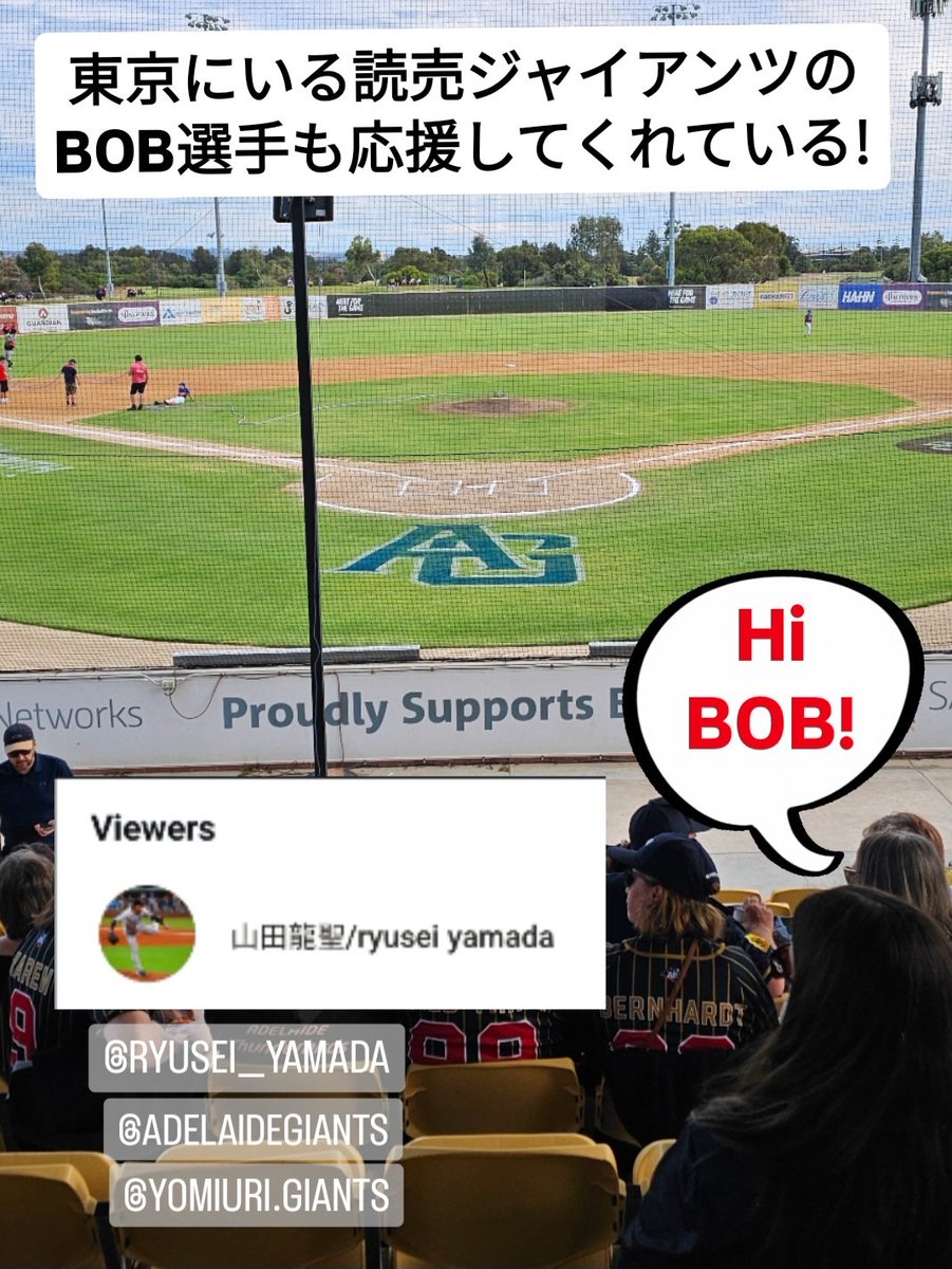 🇦🇺 J-Rod 🇯🇵 ジャロ (@jarrodhoare) on Twitter photo Hi BOB! 読売ジャイアンツと<a href="/adelaidegiants/">Adelaide Giants Baseball Club</a> の山田龍聖選手は今東京から応援してくれています!
LET'S GO GIANTS! 🇦🇺⚾️🇯🇵 #WeLoveBOB #RyuseiYamada #山田龍聖 <a href="/TokyoGiants/">読売巨人軍(ジャイアンツ)</a>
#ジャイアンツ #巨人 #野球 #日豪 #baseball #プロ野球 #npb #abl #mlb #オーストラリア野球 #AustralianBaseball Hi BOB! 読売ジャイアンツと<a href="/adelaidegiants/">Adelaide Giants Baseball Club</a> の山田龍聖選手は今東京から応援してくれています!
LET'S GO GIANTS! 🇦🇺⚾️🇯🇵 #WeLoveBOB #RyuseiYamada #山田龍聖 <a href="/TokyoGiants/">読売巨人軍(ジャイアンツ)</a>
#ジャイアンツ #巨人 #野球 #日豪 #baseball #プロ野球 #npb #abl #mlb #オーストラリア野球 #AustralianBaseball