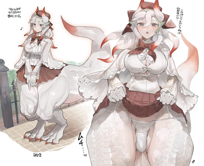 白ドラゴンお嬢様 
