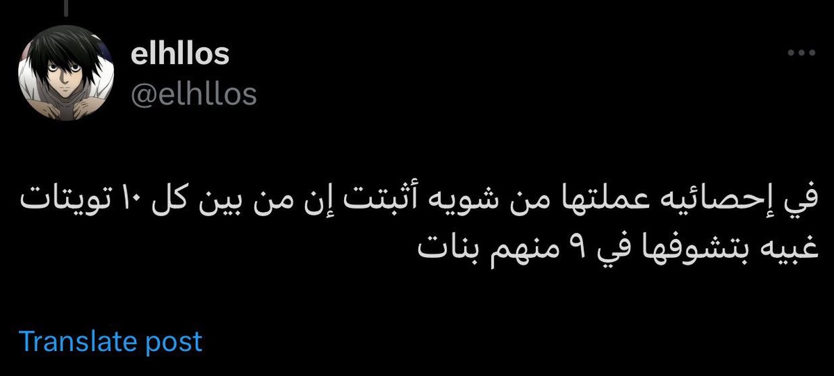 Fake account (@shaqlban) on Twitter photo 