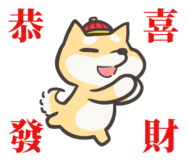 AlphaZero93's tweet photo. 年底工作一忙忘了說，賀年貼圖已上架😊
提前預祝大春節愉快~新的一年萬蛇如意~ https://t.co/qIiYWDCnVm
