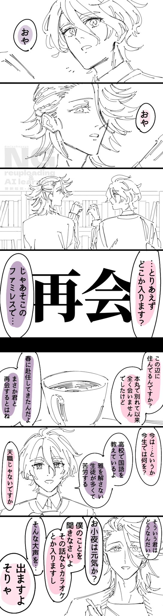 雲母 (@samusugi__) / X