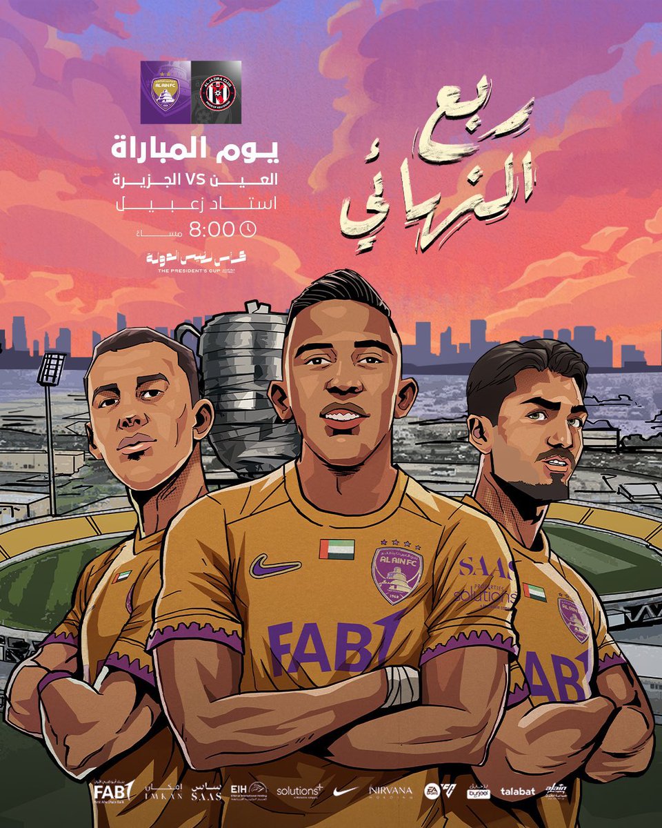 AlainFanTV's tweet photo. الفوز الصعب من شيم الرجال 💜
#AlainDay 
#كاس_بوخالد_عيناوي https://t.co/JcyRWVxWsn