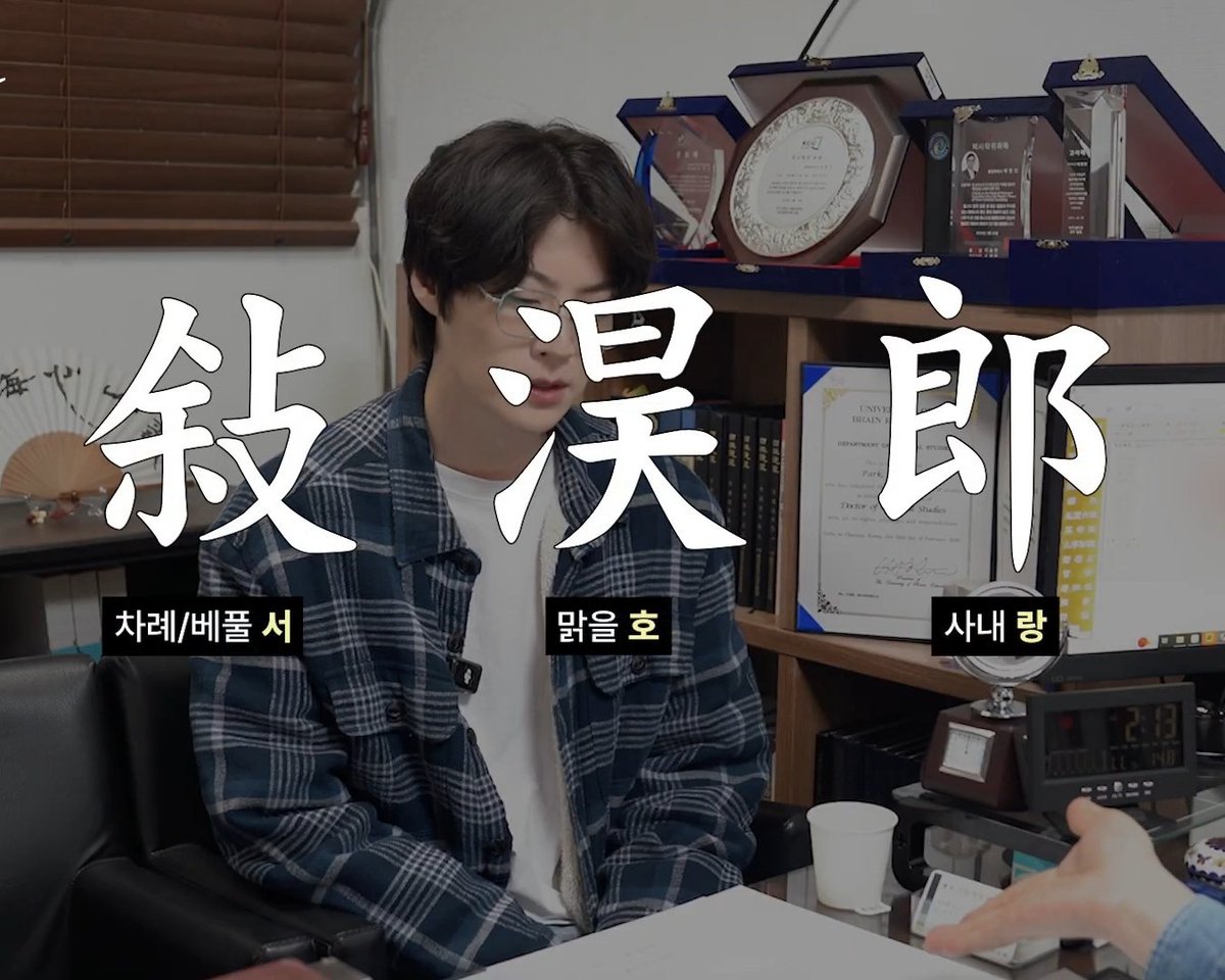 서호랑...?
서어호오라아앙???,,,