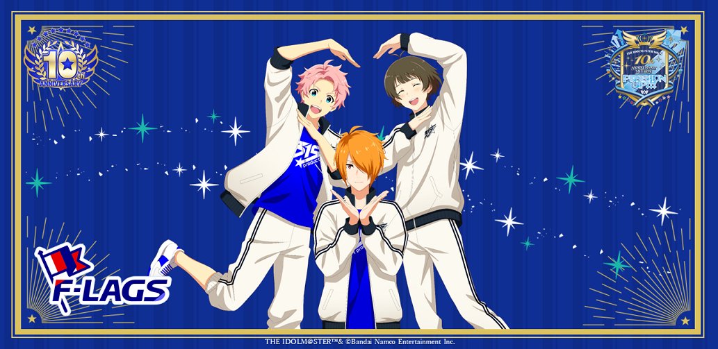 グッズ情報】 ／ #SideM10thプロミ幕張 ⚠イベント公式グッズ販売は