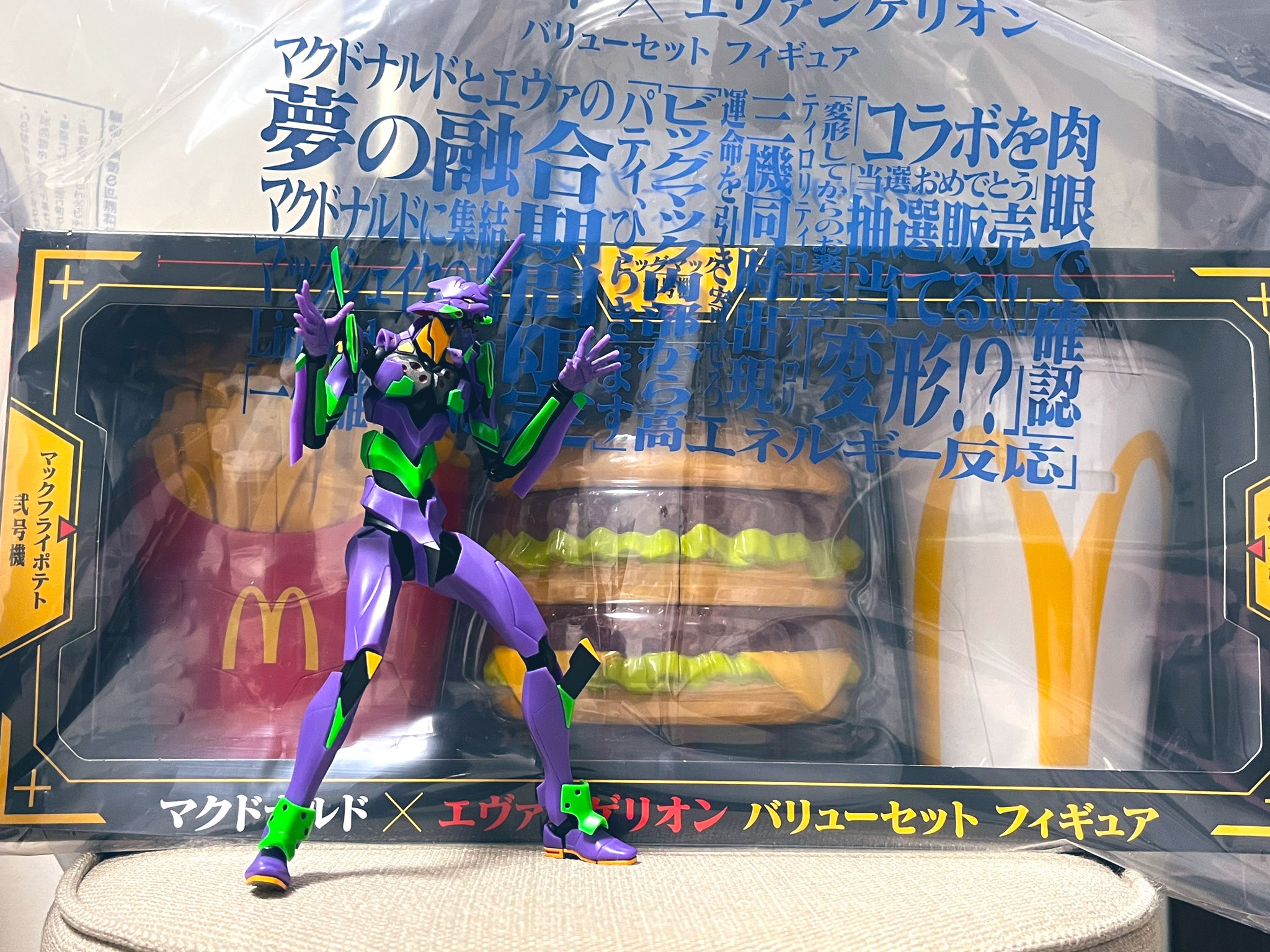 未開封マックエヴァ 新品未開封】マクドナルド × エヴァンゲリオン