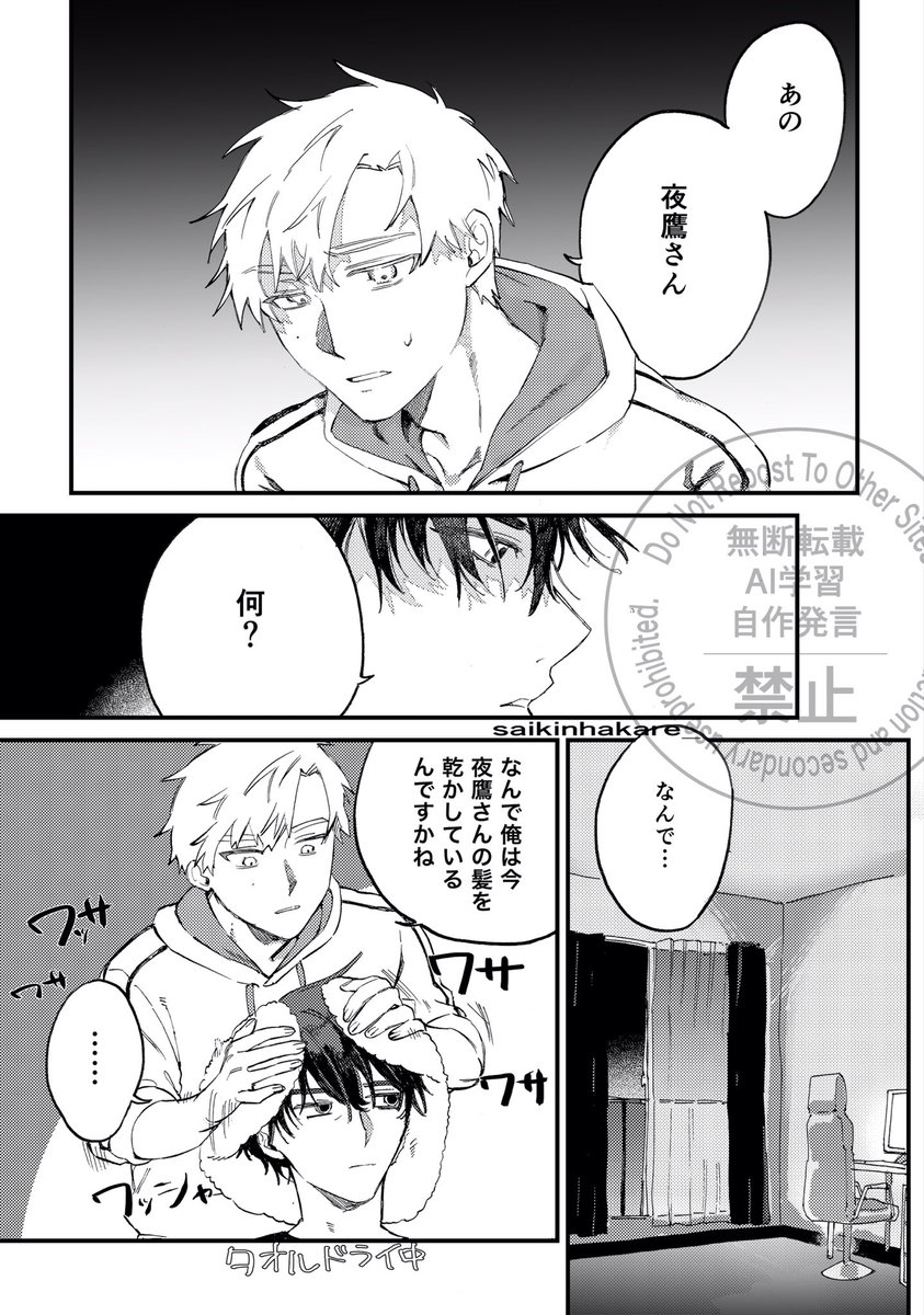 セール 一番安い GiIGX5AbEAE6BG9.jpg 健康・医学