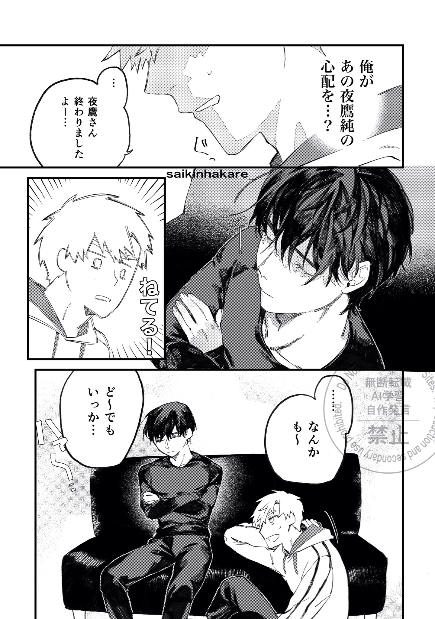 胃痛のらっこ on X: 