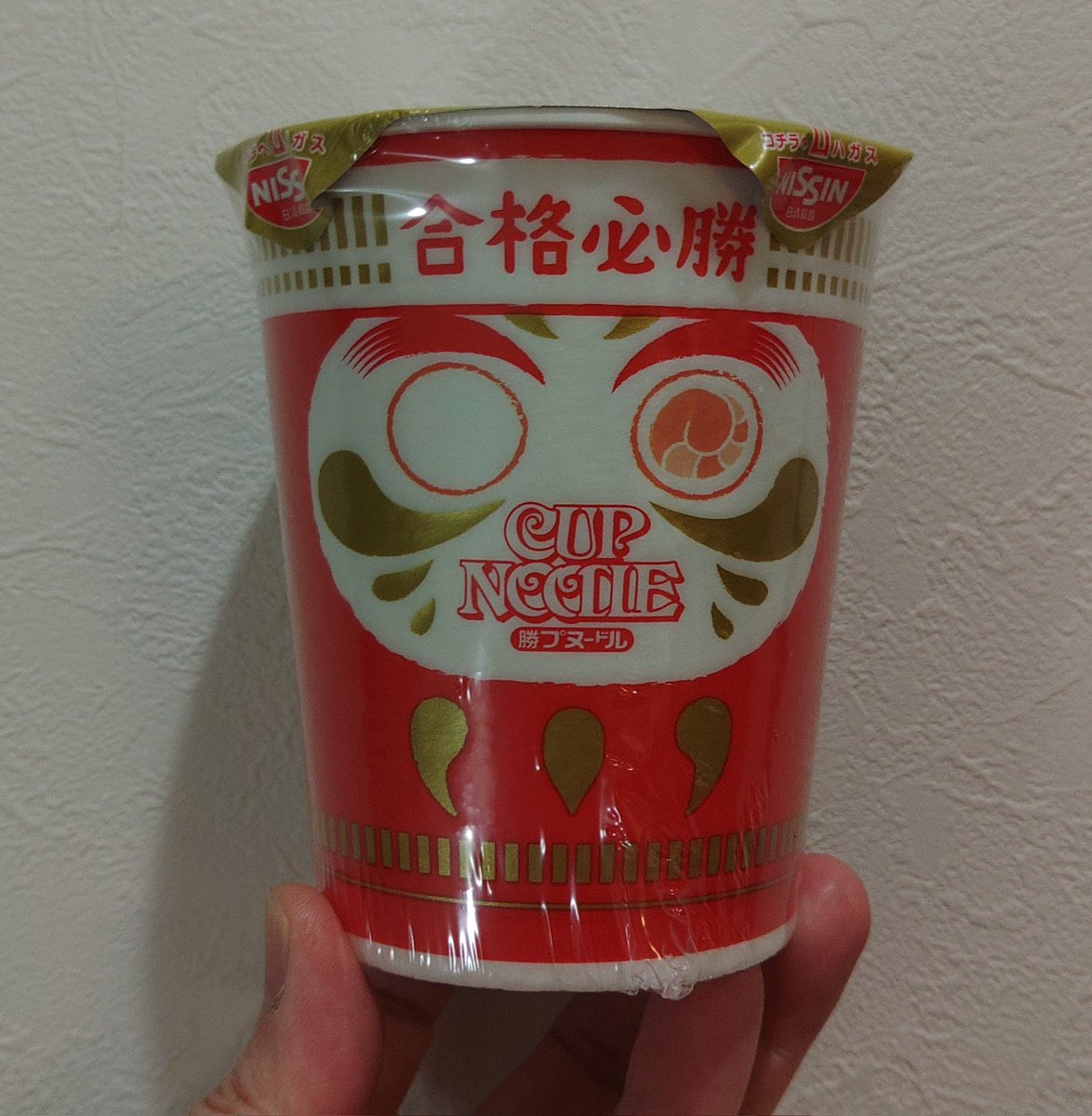 kamikotsubu's tweet photo. 粘土細工「カップメン」
久々にこれを使って撮影したい商品を見つけました。木質粘土で作った手足をマグネットで固定しています。
#紙コップ #粘土細工 #紙コップマン #カップヌードル #日清食品 #猫 #合格祈願 #達磨
#papercup #craywork #papercupman #cupnoodle #nissin #cat #darma https://t.co/CHwQzlnw0o