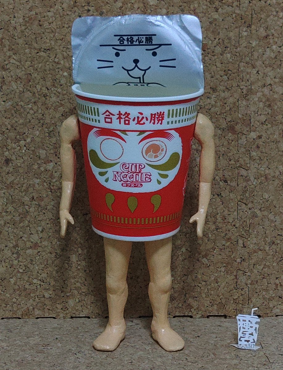 kamikotsubu's tweet photo. 粘土細工「カップメン」
久々にこれを使って撮影したい商品を見つけました。木質粘土で作った手足をマグネットで固定しています。
#紙コップ #粘土細工 #紙コップマン #カップヌードル #日清食品 #猫 #合格祈願 #達磨
#papercup #craywork #papercupman #cupnoodle #nissin #cat #darma https://t.co/CHwQzlnw0o