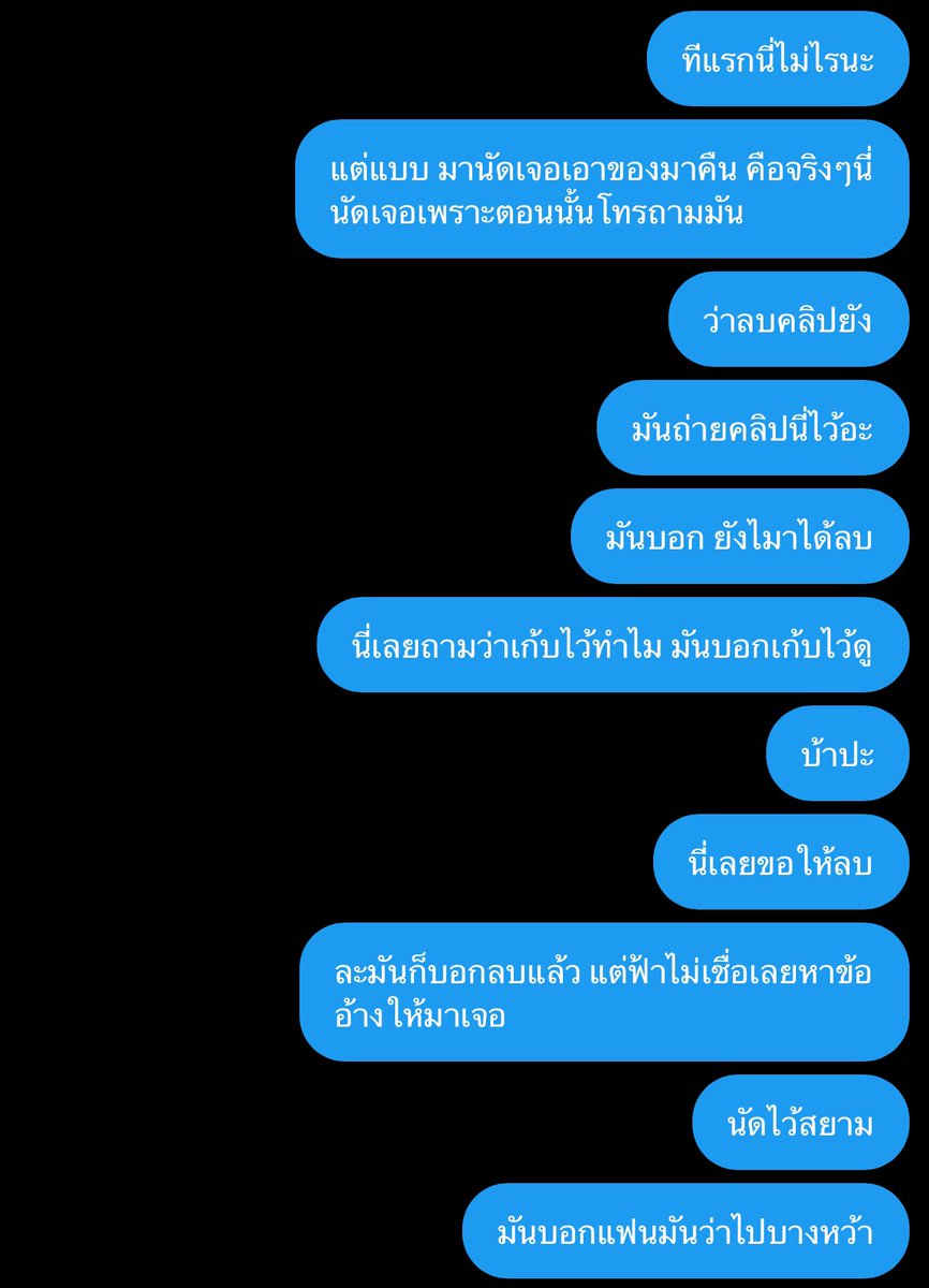 lottielilycott's tweet photo. @ngojustshutup นี่ก็ไม่ได้บอกนะว่าตัวเองดี ละนี่ต้องดีกับคนที่เหี้ยใส่ก่อนด้วยหรอ https://t.co/zggWIk99jZ